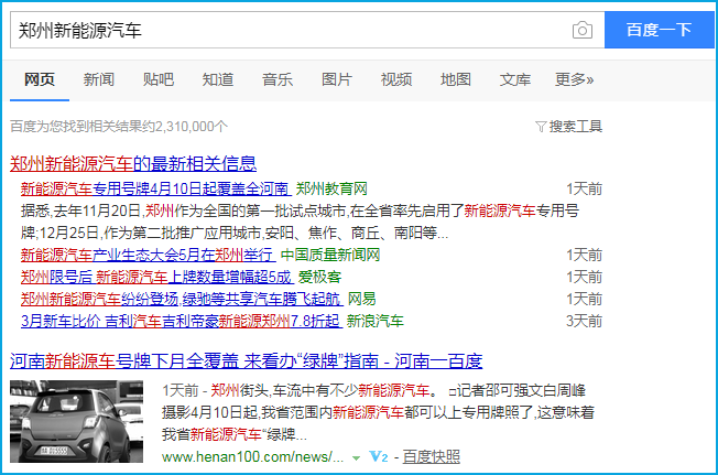 新聞源發(fā)布效果